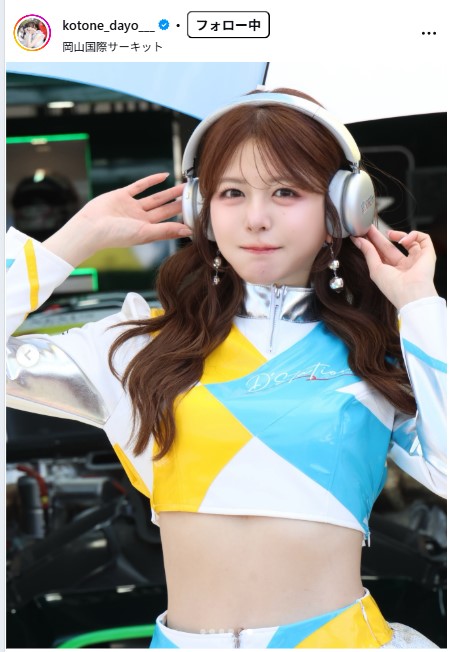 水瀬琴音のインスタグラムから
