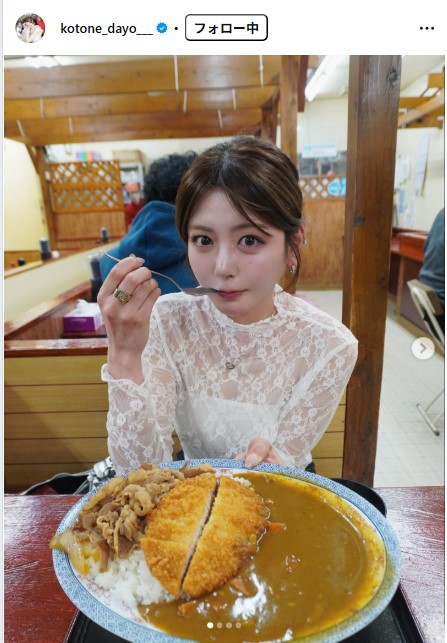 水瀬琴音のインスタグラムから