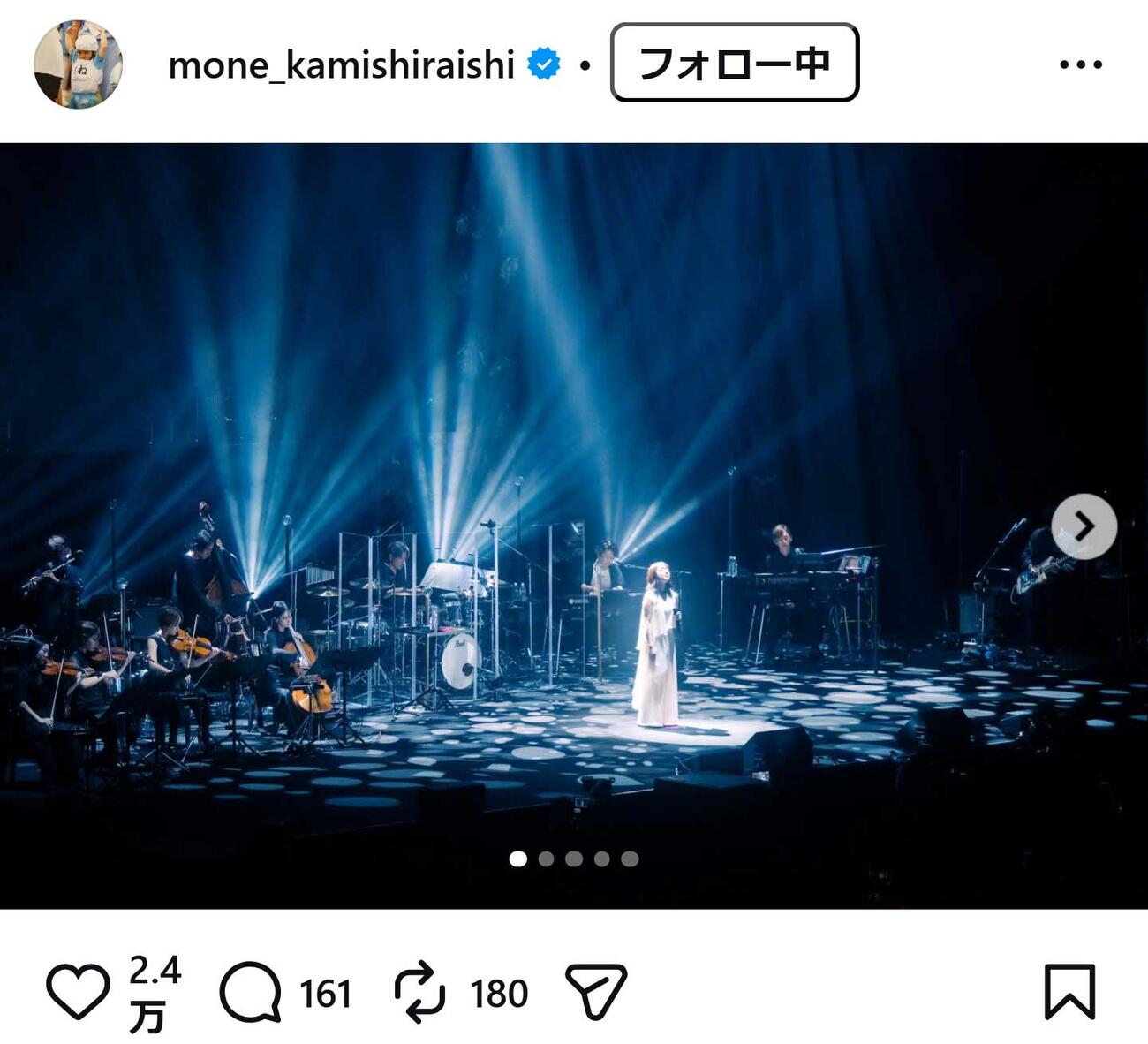 上白石萌音のインスタグラムから