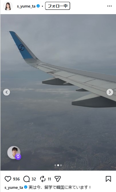 鈴木夢のインスタグラムから