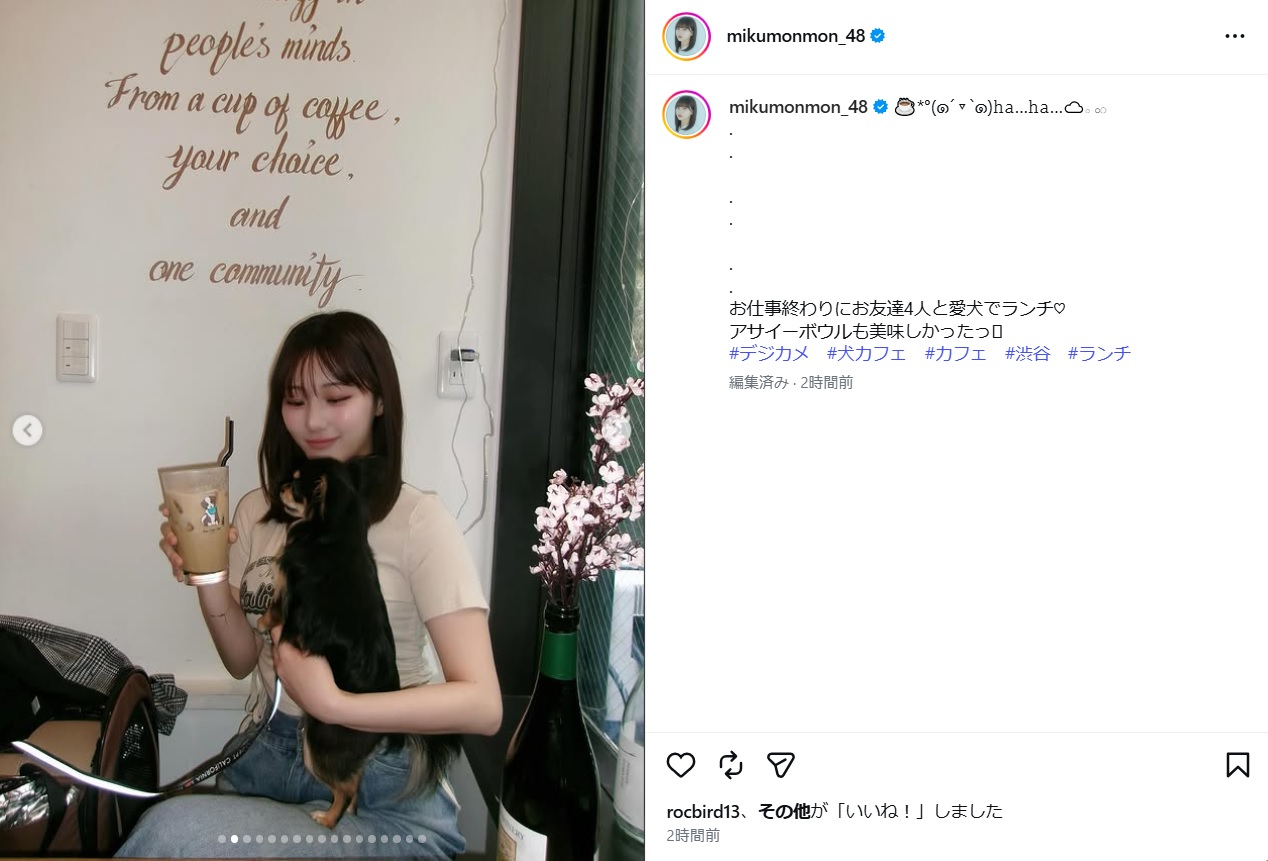 田中美久のインスタグラムから