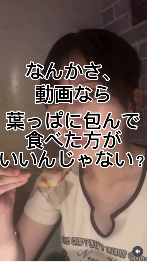 田中美久のインスタグラムから