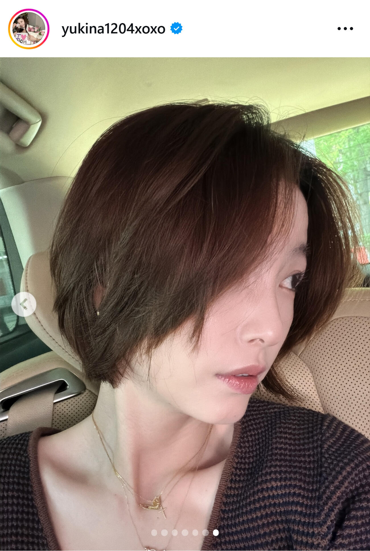 木下優樹菜のインスタグラムから