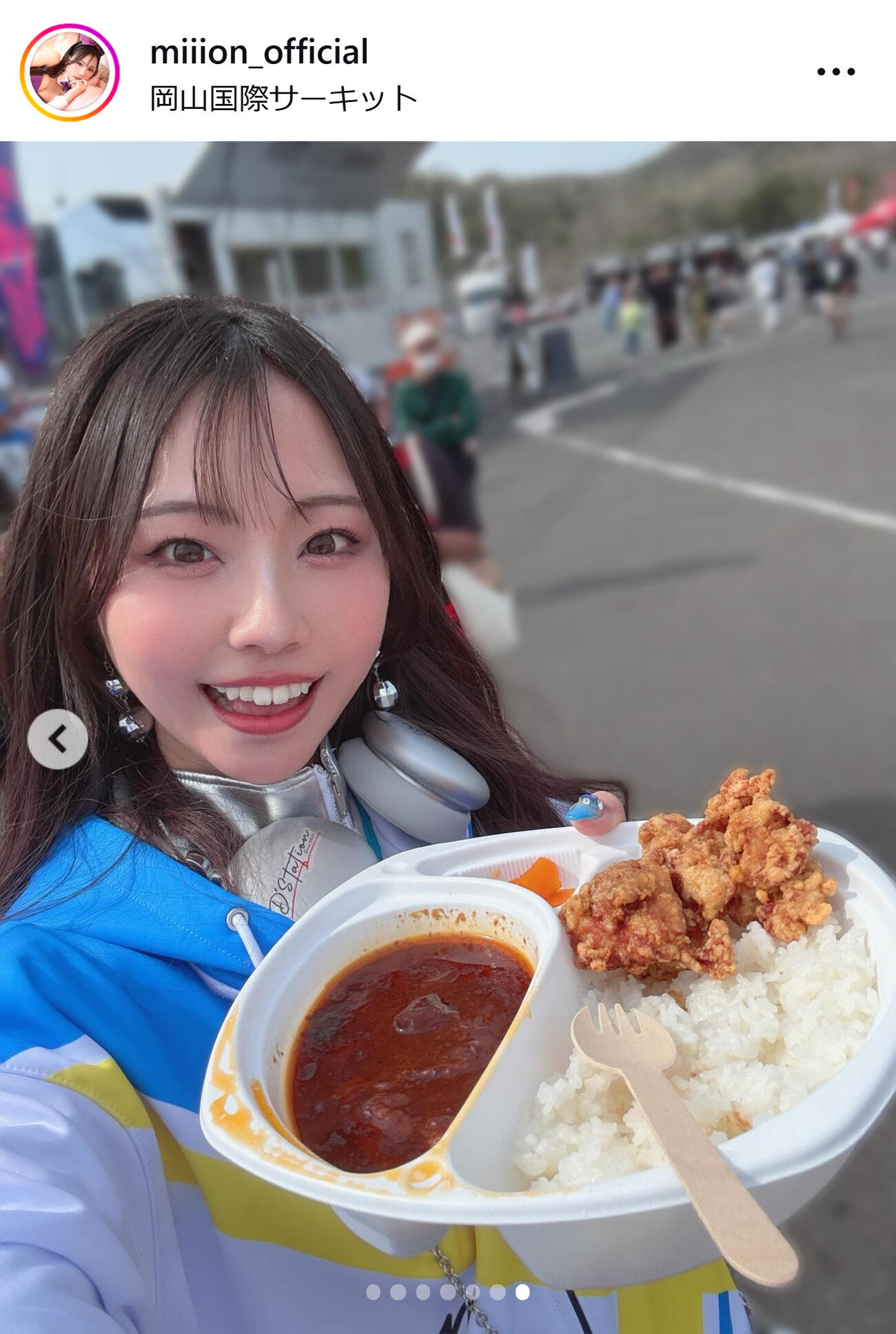 有栖未桜のインスタグラムから