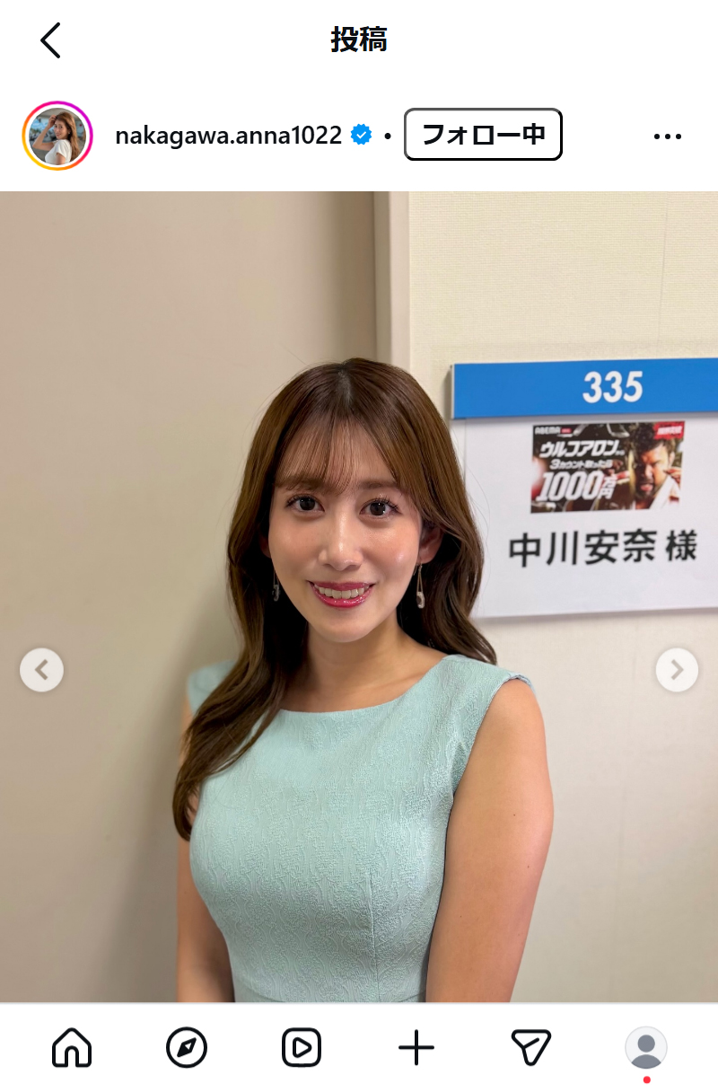 中川安奈のインスタグラムから