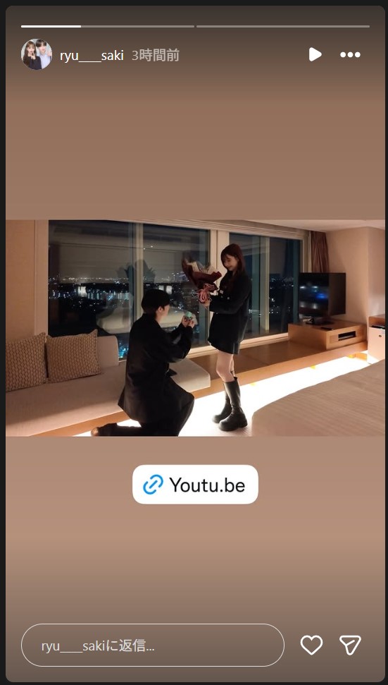 りゅうさきのストーリーズから