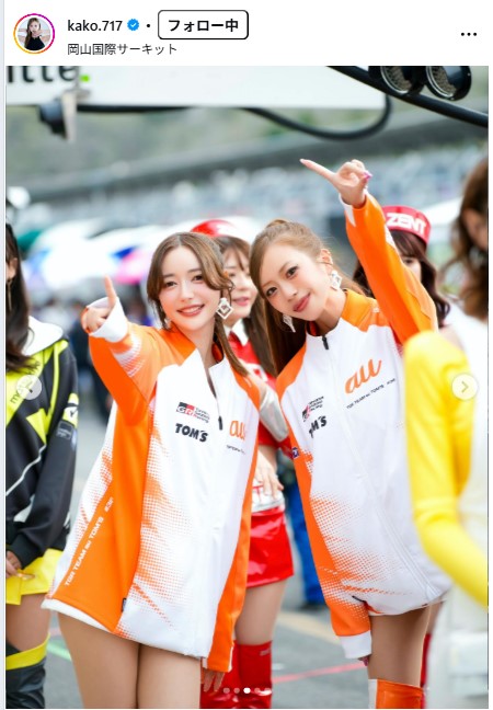 央川かこのインスタグラムから