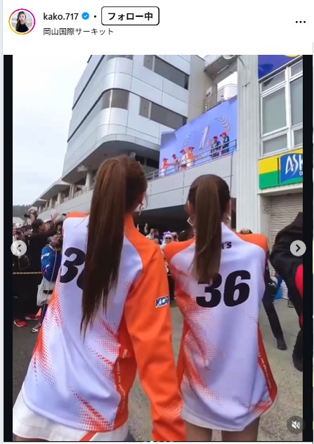 央川かこのインスタグラムから