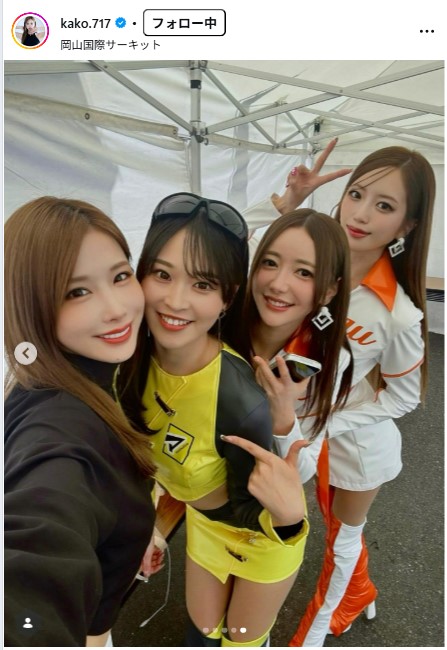 央川かこのインスタグラムから