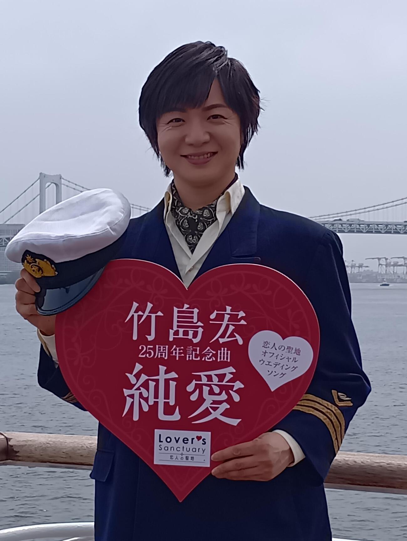 新曲「純愛」の発売記念イベントを行った竹島宏