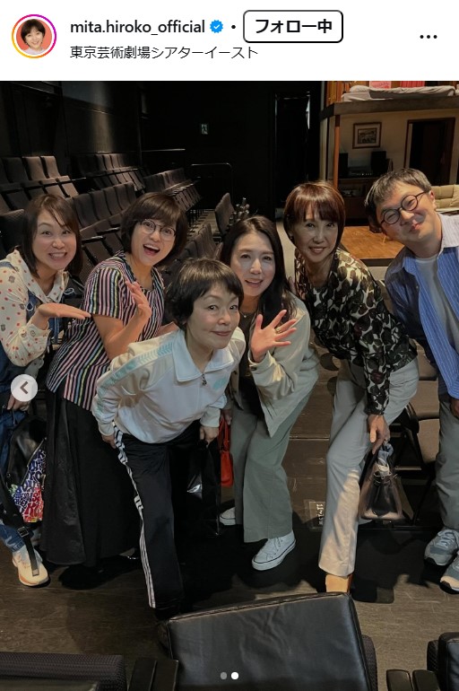 三田寛子のインスタグラムから