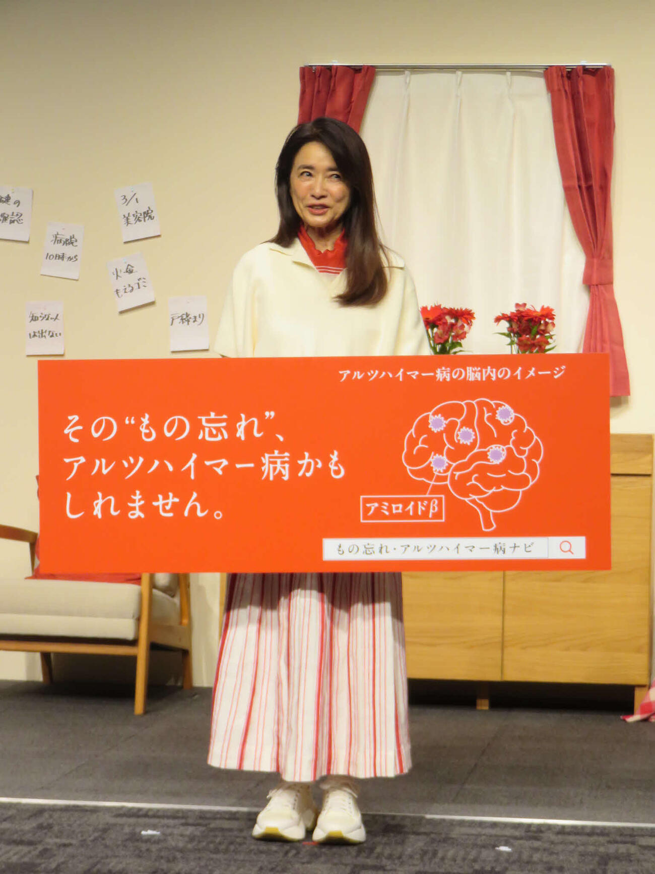 「その“もの忘れ”アルツハイマー病かも」疾患啓発活動発表会に出席した風吹ジュン