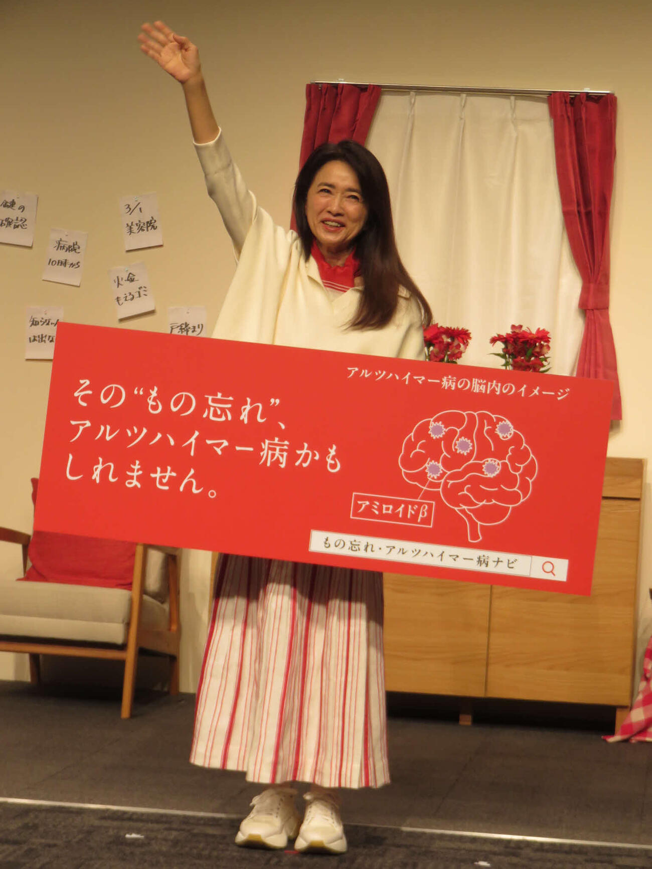 「その“もの忘れ”アルツハイマー病かも」疾患啓発活動発表会に出席した風吹ジュン