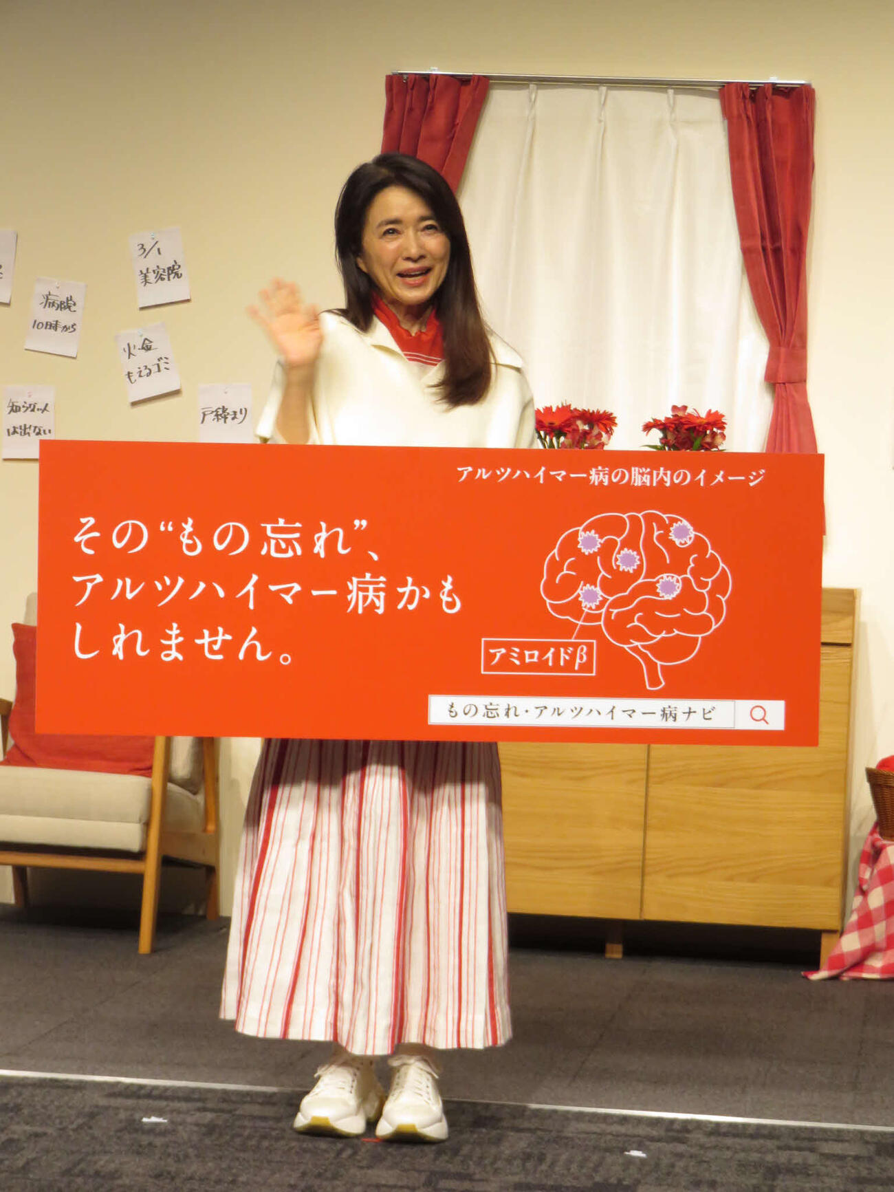 「その“もの忘れ”アルツハイマー病かも」疾患啓発活動発表会に出席した風吹ジュン