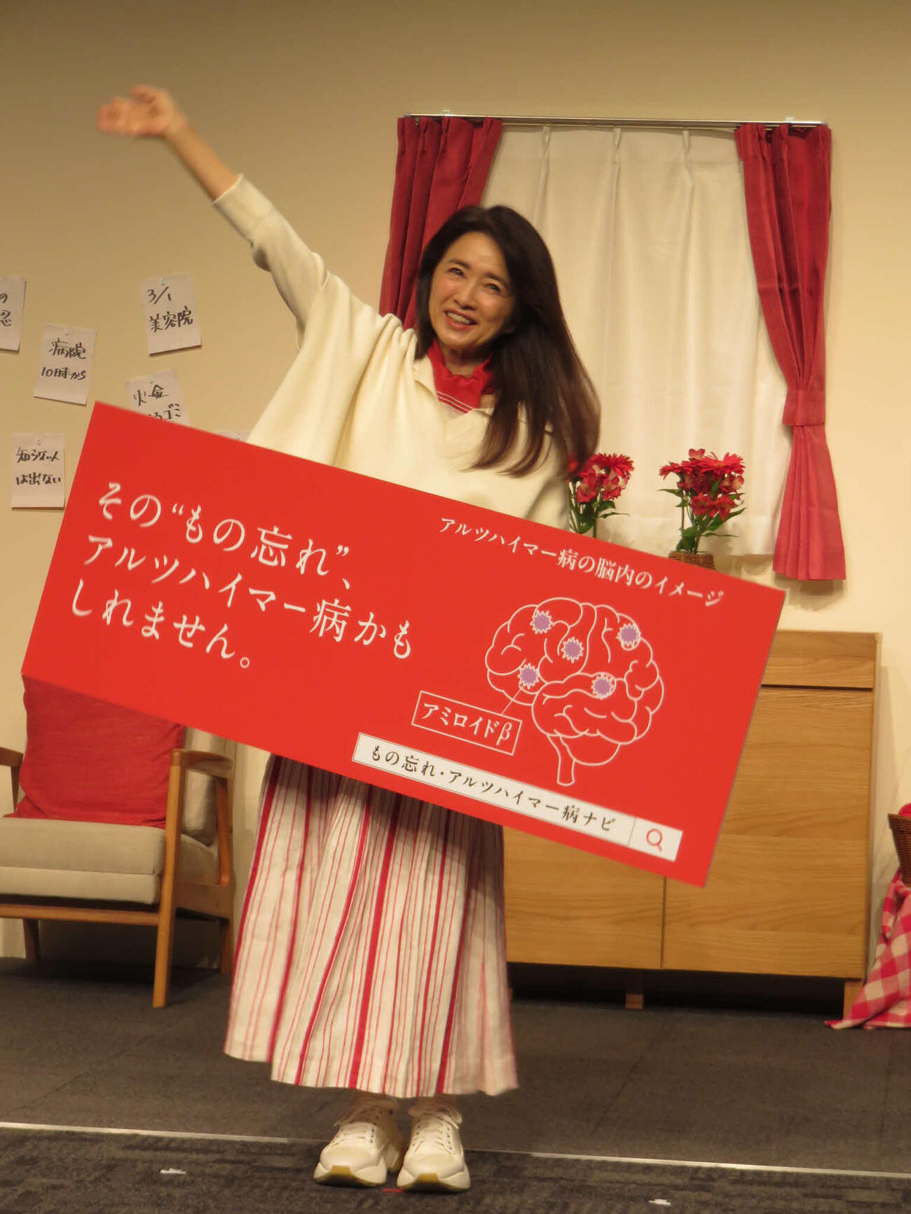 「その“もの忘れ”アルツハイマー病かも」疾患啓発活動発表会に出席した風吹ジュン