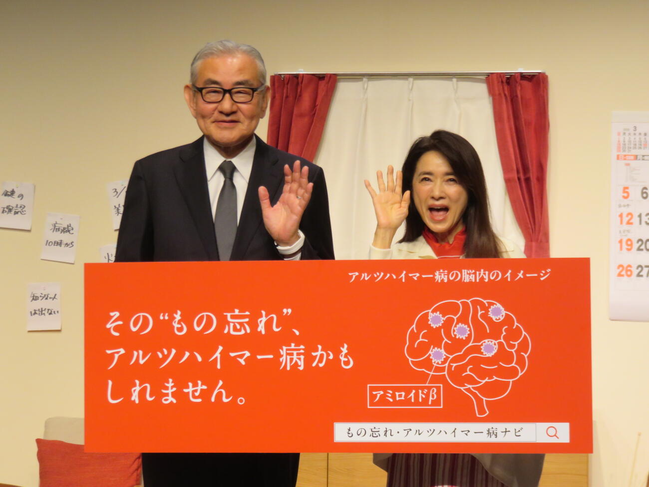 「その“もの忘れ”アルツハイマー病かも」疾患啓発活動発表会に出席した日本認知症学会の繁田雅弘理事長（左）と風吹ジュン