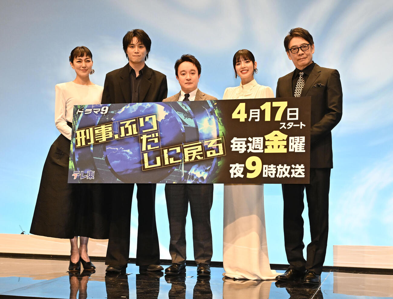 テレビ東京系ドラマ「刑事、ふりだしに戻る」の番組発表記者会見に出席した、左から板谷由夏、鈴木伸之、濱田岳、石井杏奈、生瀬勝久（撮影・千葉一成）