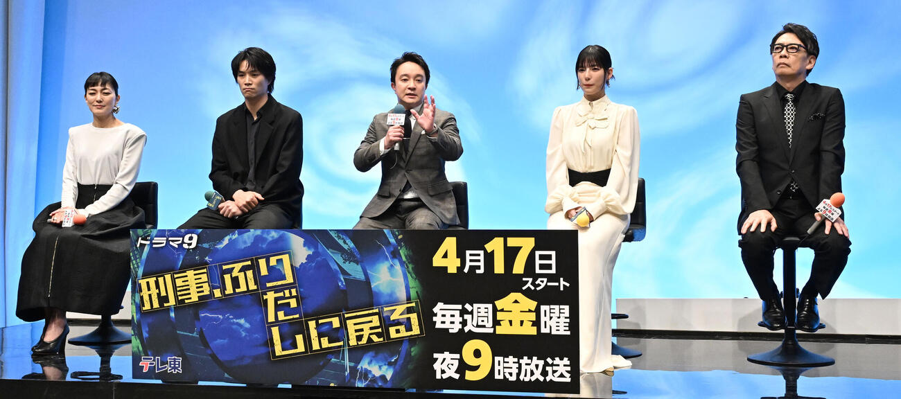 テレビ東京系ドラマ「刑事、ふりだしに戻る」の番組発表記者会見に出席した、左から板谷由夏、鈴木伸之、濱田岳、石井杏奈、生瀬勝久（撮影・千葉一成）