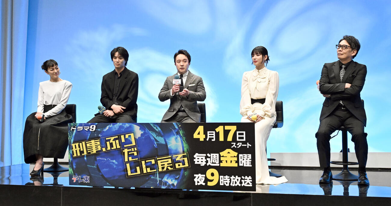 テレビ東京系ドラマ「刑事、ふりだしに戻る」の番組発表記者会見に出席した、左から板谷由夏、鈴木伸之、濱田岳、石井杏奈、生瀬勝久（撮影・千葉一成）