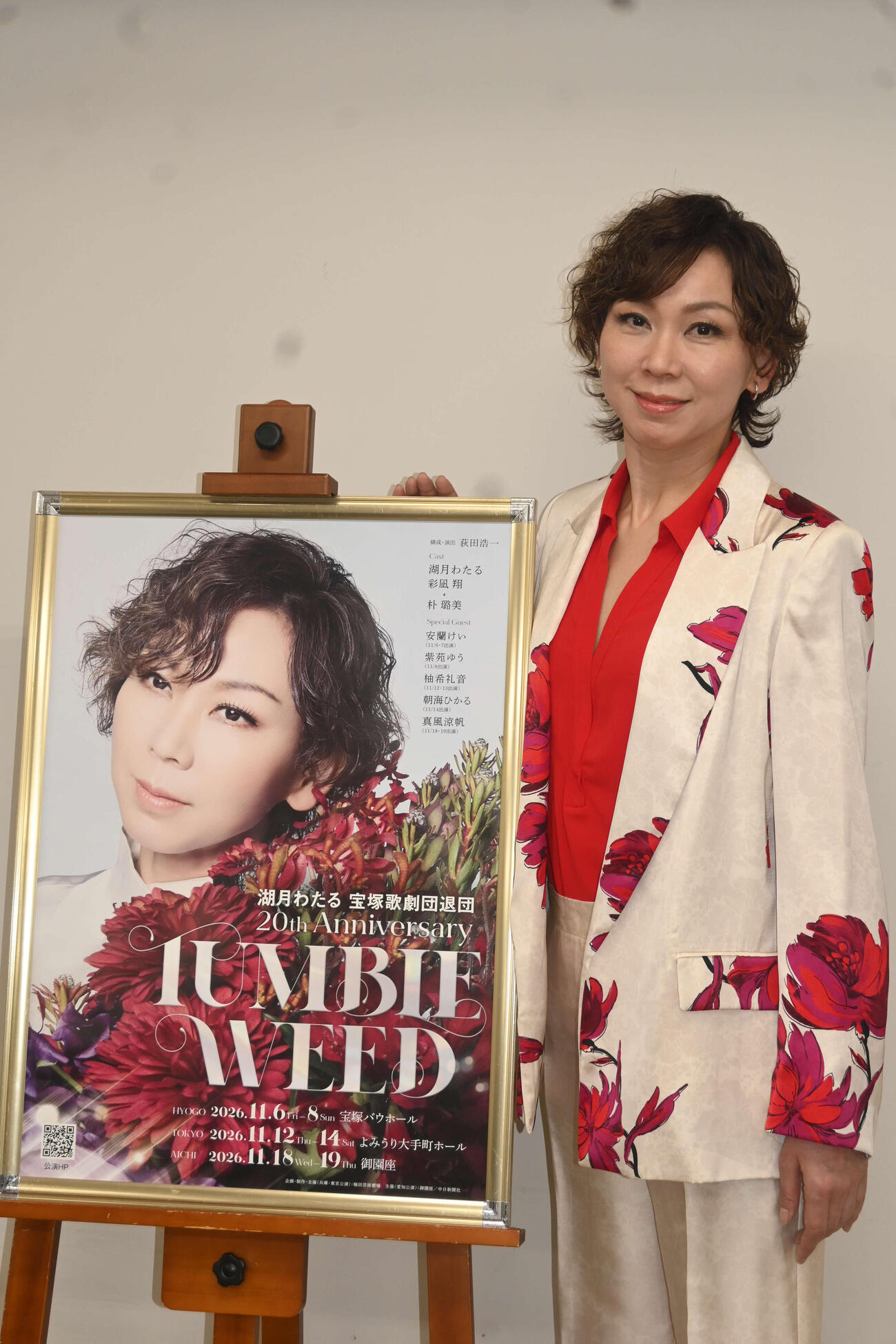 大阪市内で20周年記念公演の取材に出席した元宝塚歌劇団星組トップスター湖月わたる（撮影・松浦隆司）