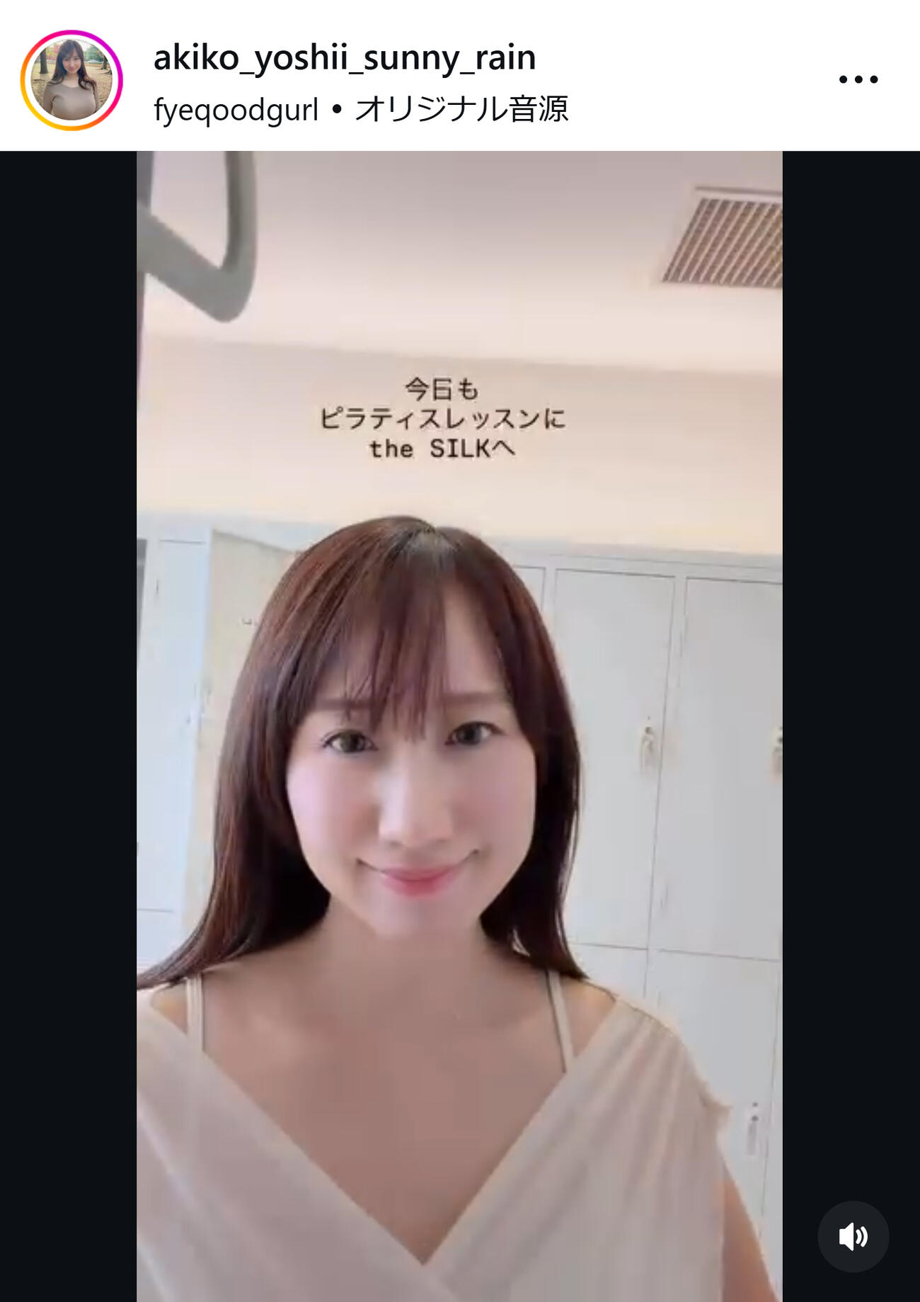 吉井明子さんのインスタグラムから