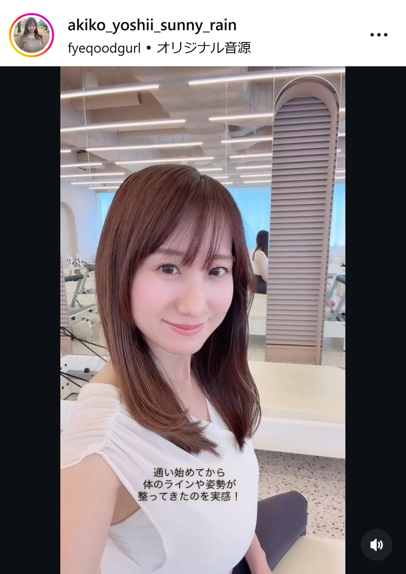 吉井明子さんのインスタグラムから