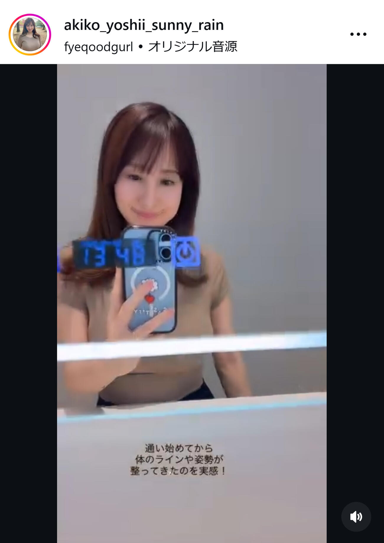 吉井明子さんのインスタグラムから