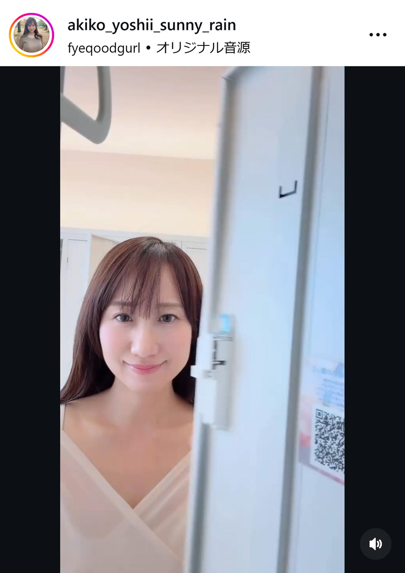 吉井明子さんのインスタグラムから