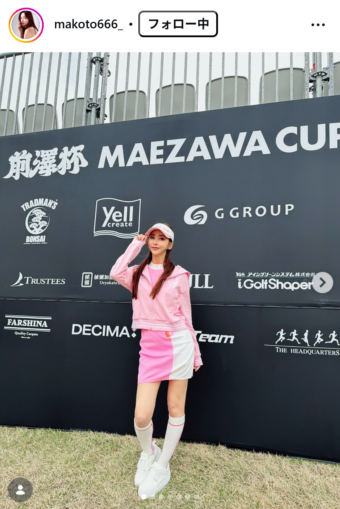南真琴のインスタグラムから