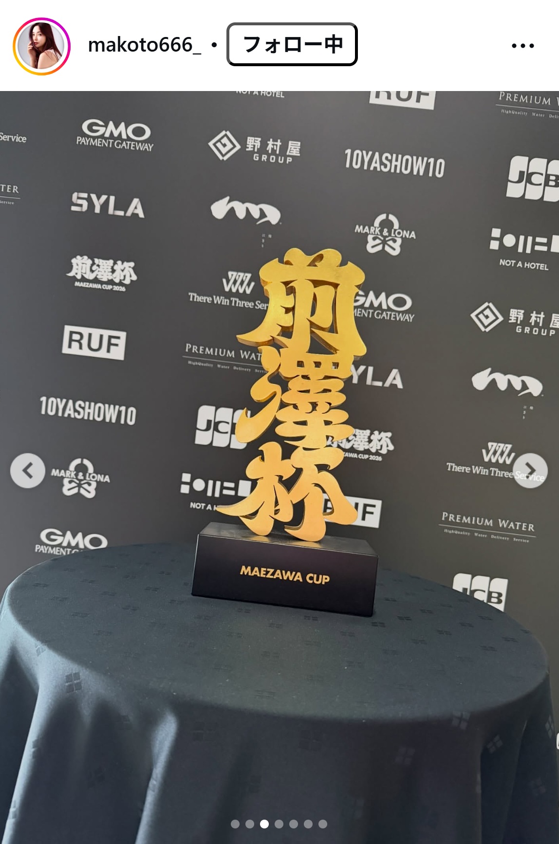 南真琴のインスタグラムから