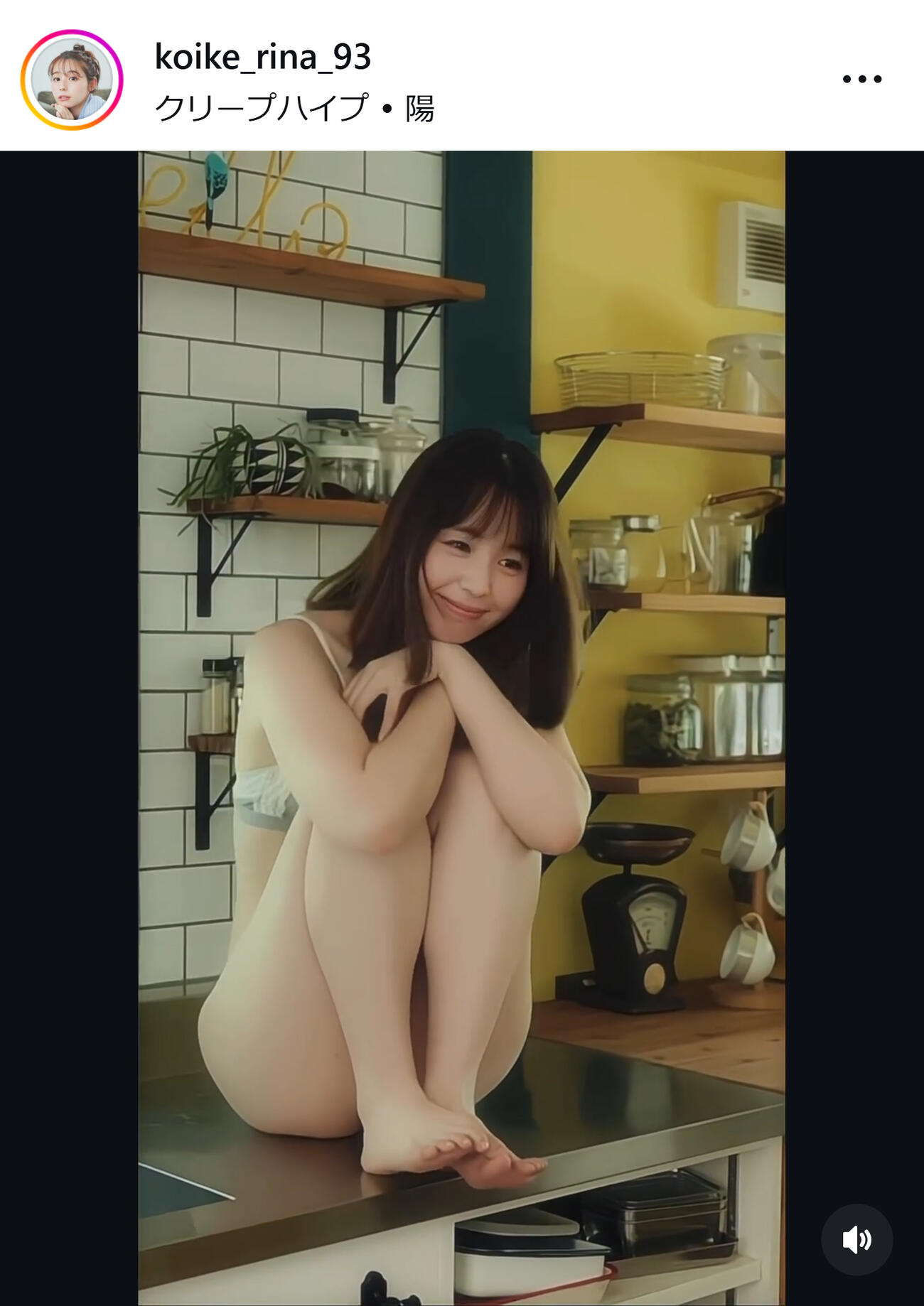 小池里奈のインスタグラムから