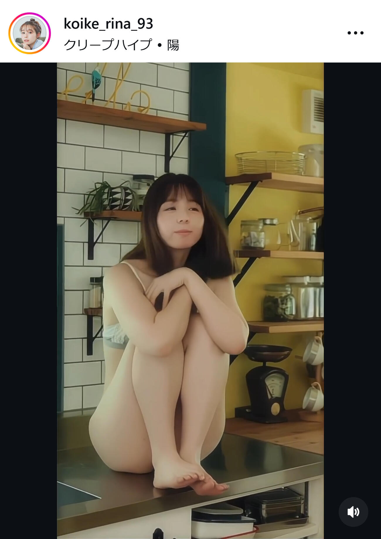 小池里奈のインスタグラムから