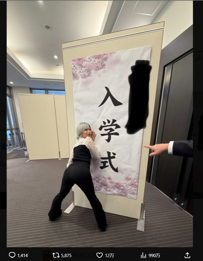ぱーてぃーちゃんの信子のXから