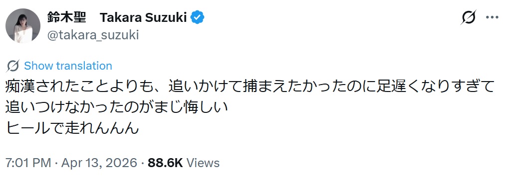 鈴木聖のXから