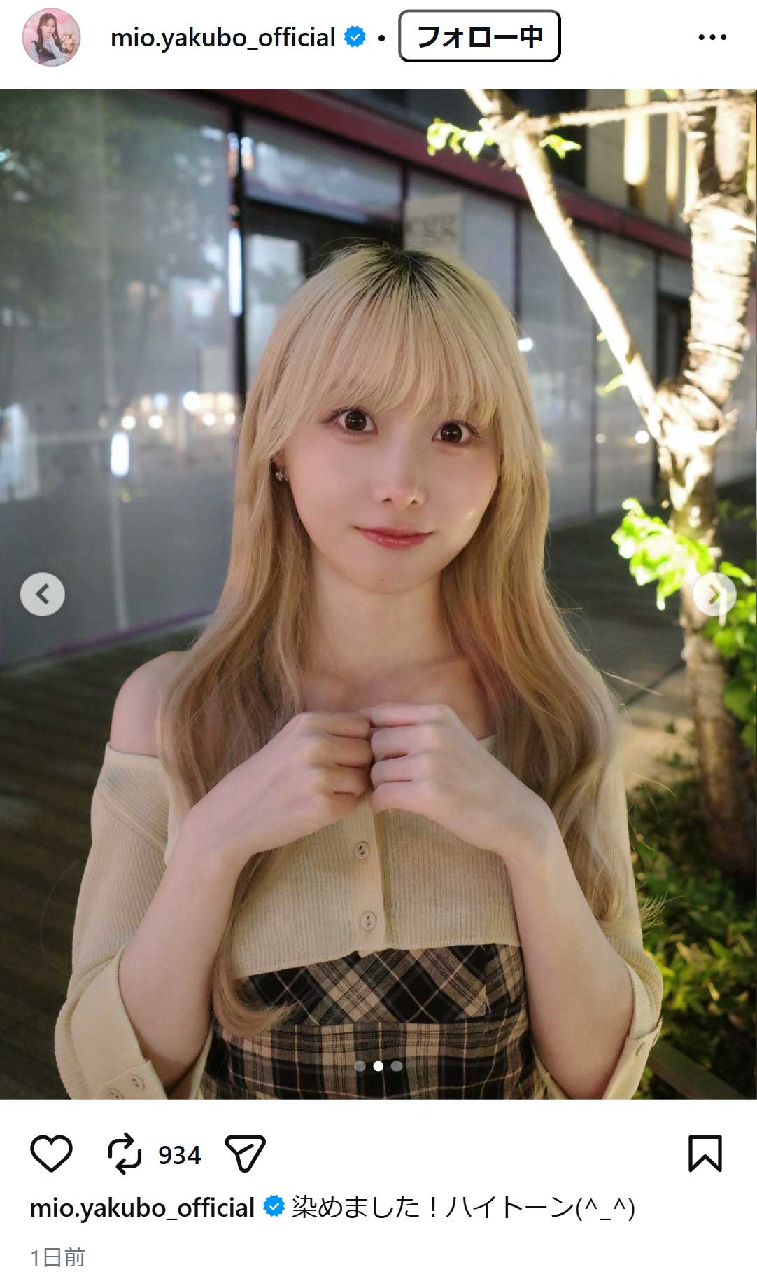 矢久保美緒のインスタグラムから