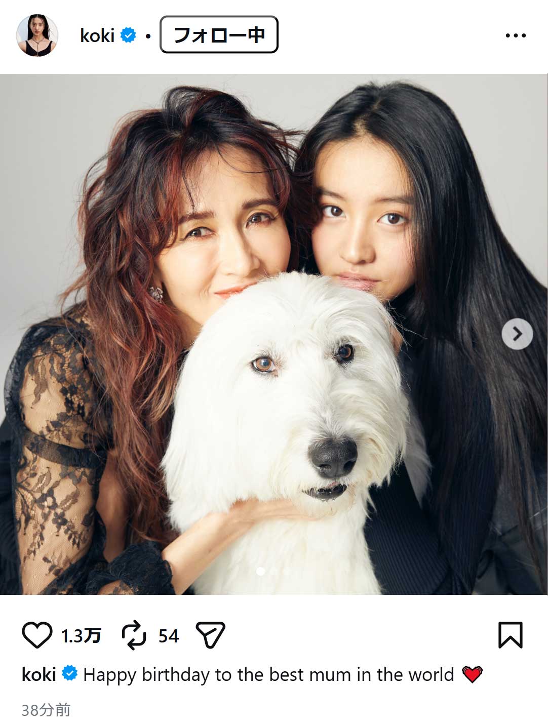 Koki,のインスタグラムから