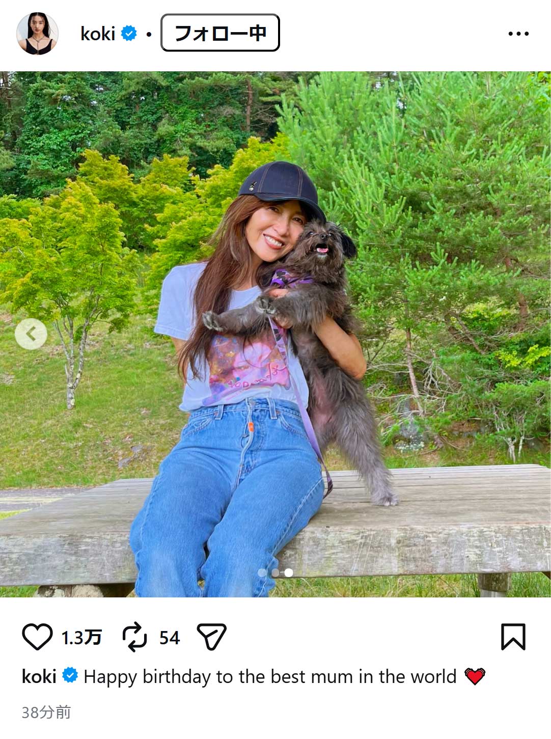 Koki,のインスタグラムから