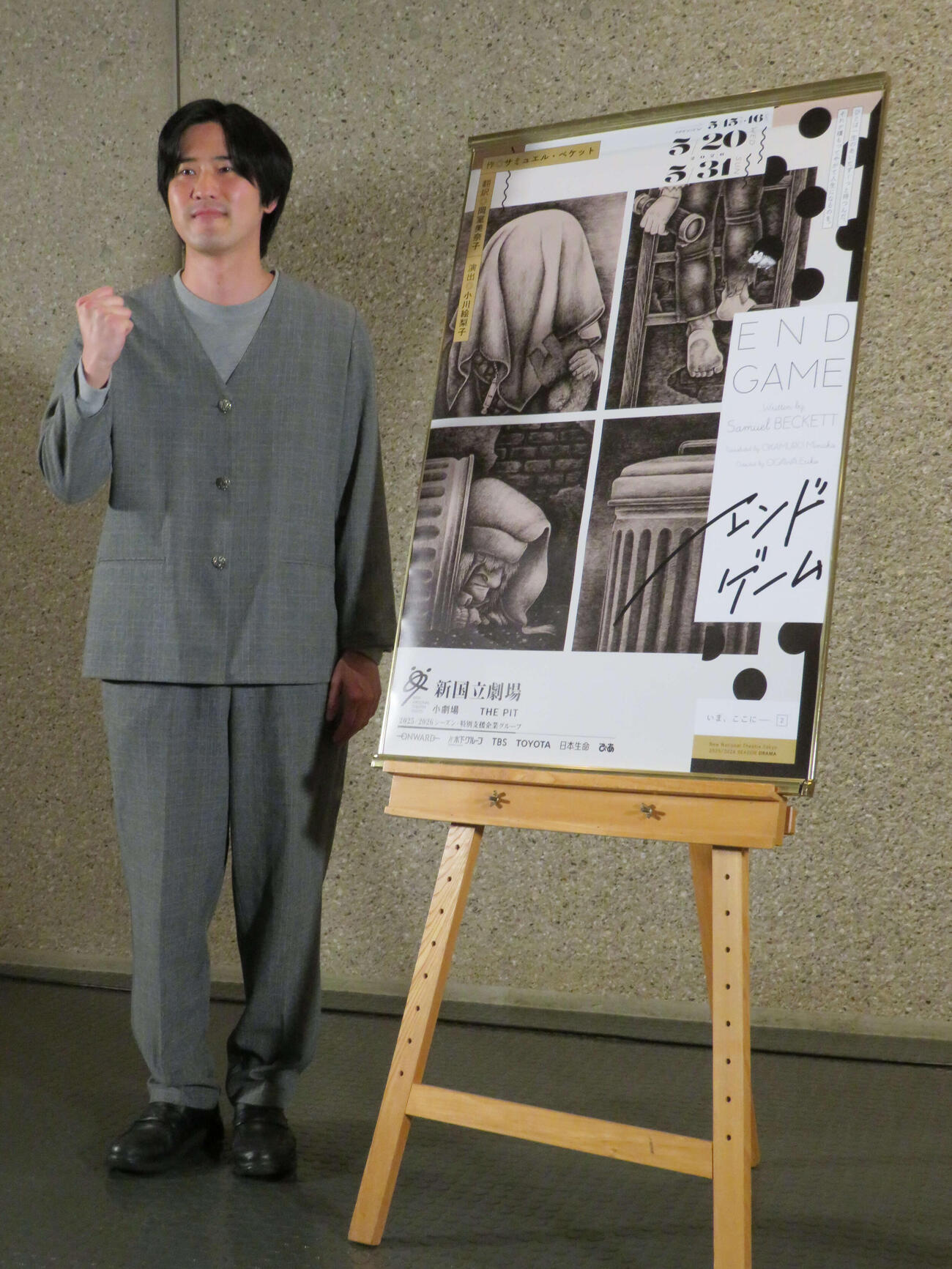 舞台「エンドゲーム」取材会を開いた中山求一郎（撮影・村上幸将）
