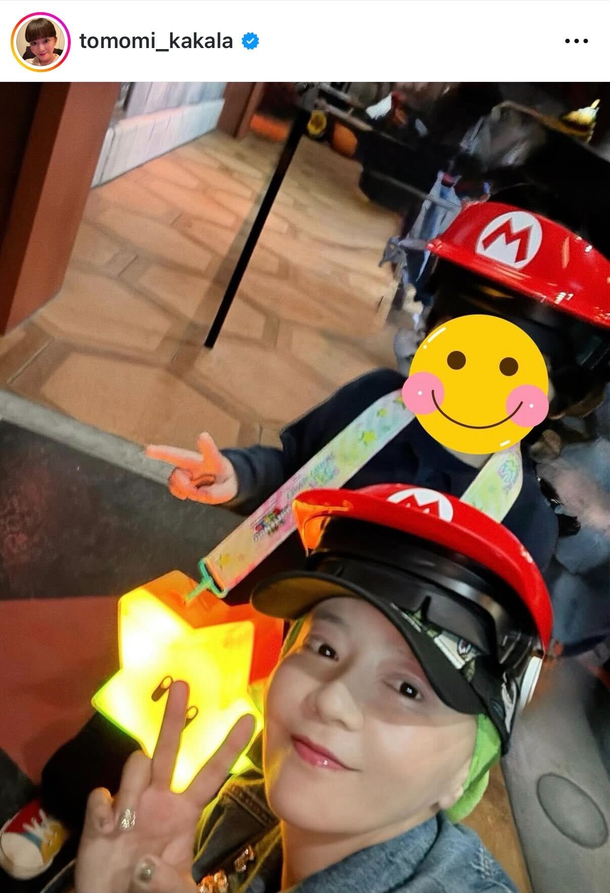 華原朋美のインスタグラムから