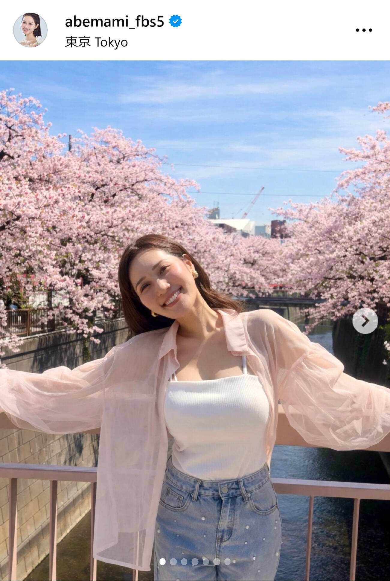 ボディーラインくっきりキャミ姿の阿部まみ（阿部まみのインスタグラムから）