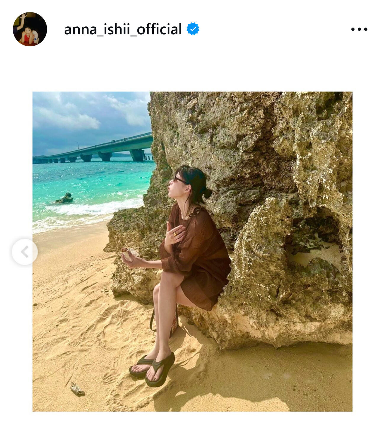 石井杏奈のインスタグラムから