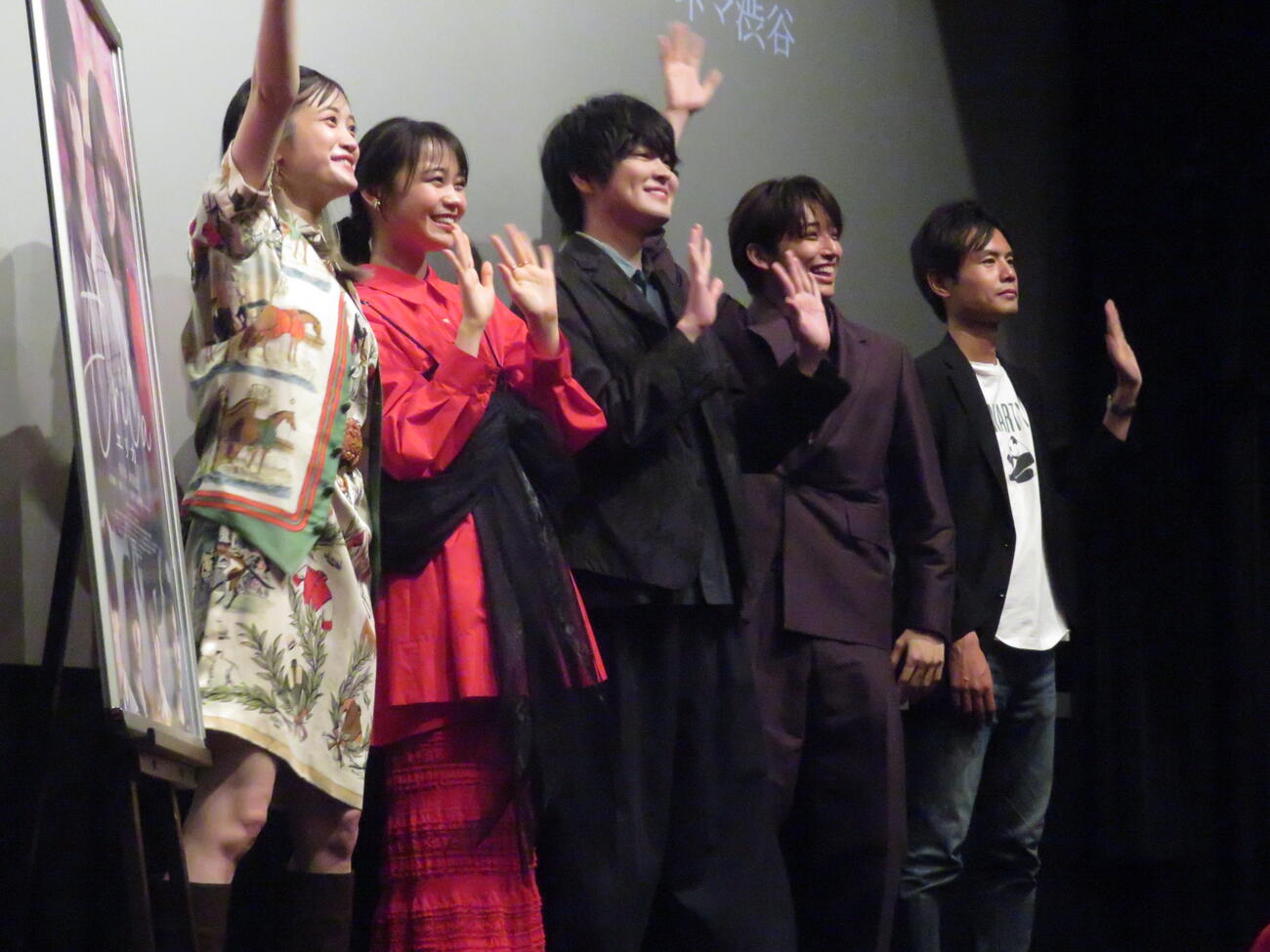 映画「Erica－エリカ－」完成披露上映会の舞台あいさつに臨んだ、左から小泉萌香、林芽亜里、望月歩、高尾颯斗、宮岡太郎監督