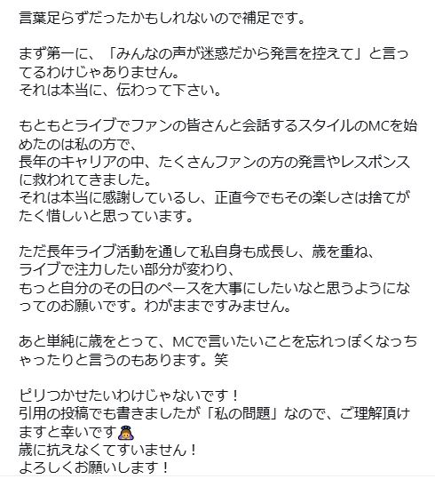 阿部真央のインスタグラムから