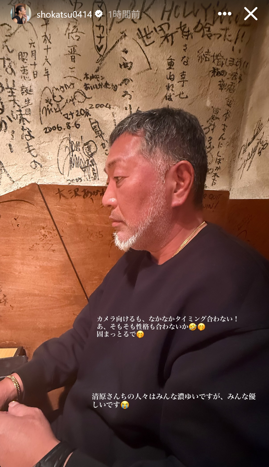 亜希のインスタグラムから