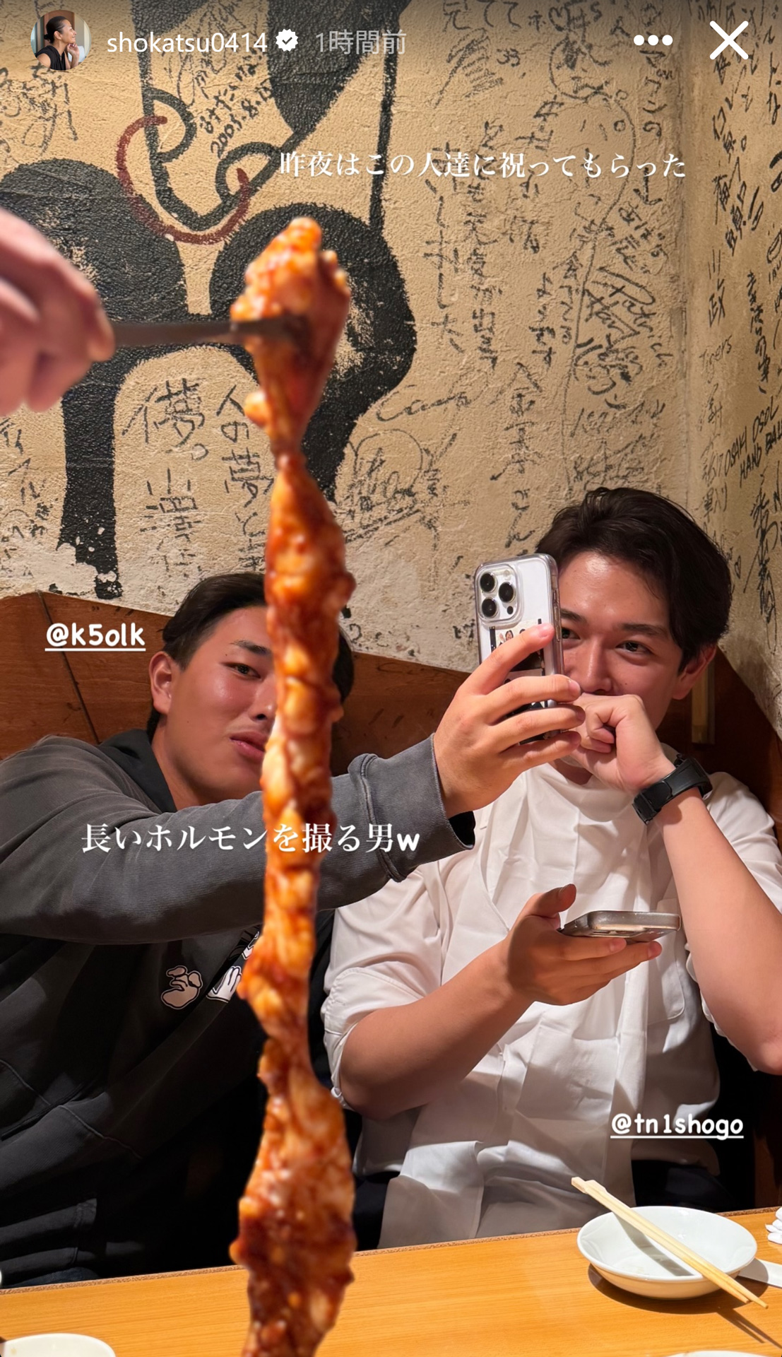 亜希のインスタグラムから