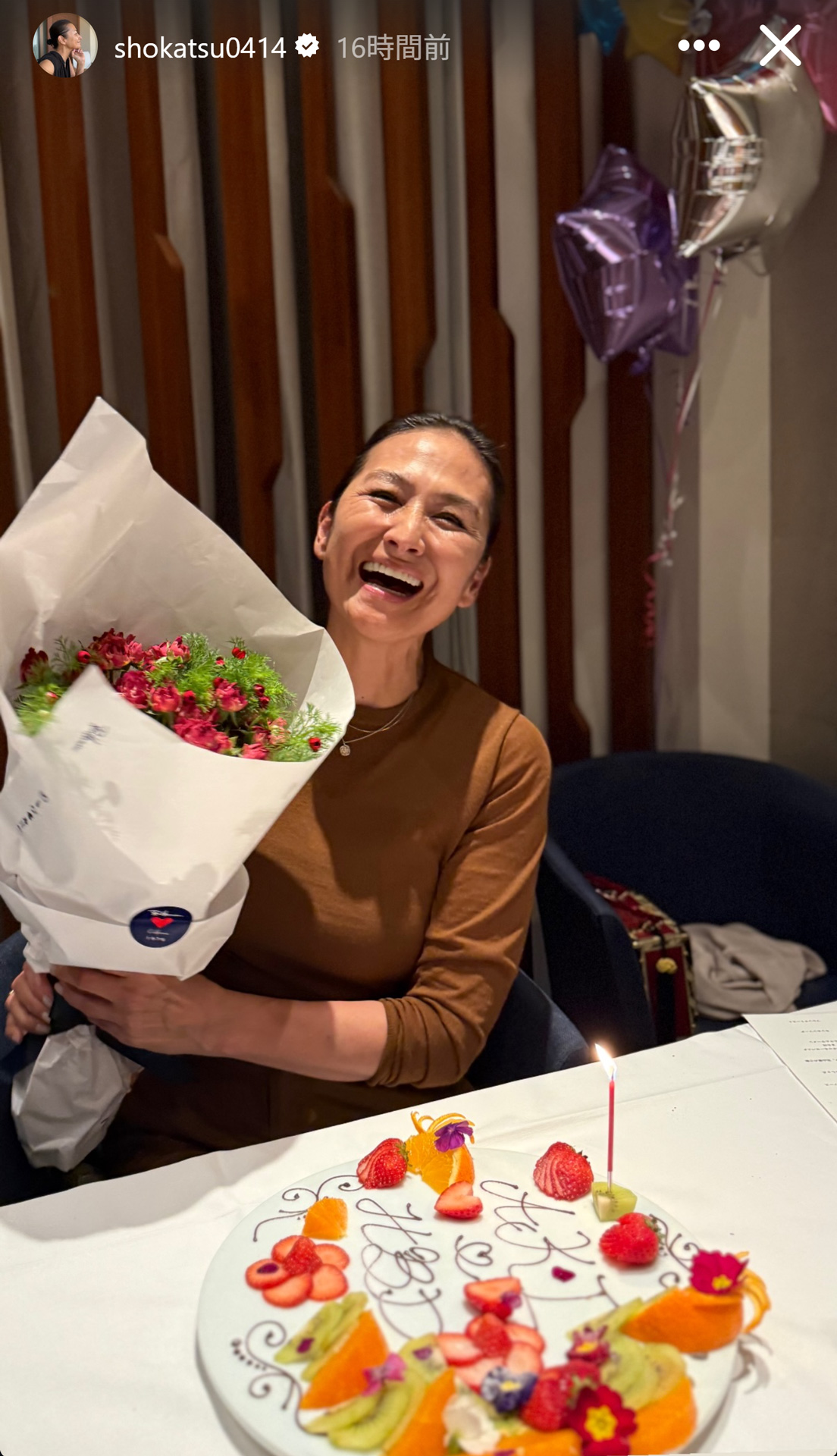 亜希のインスタグラムから