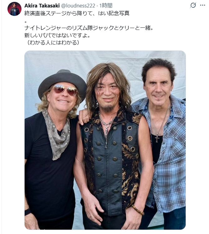 高崎晃のXから