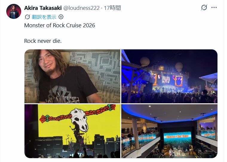 高崎晃のXから