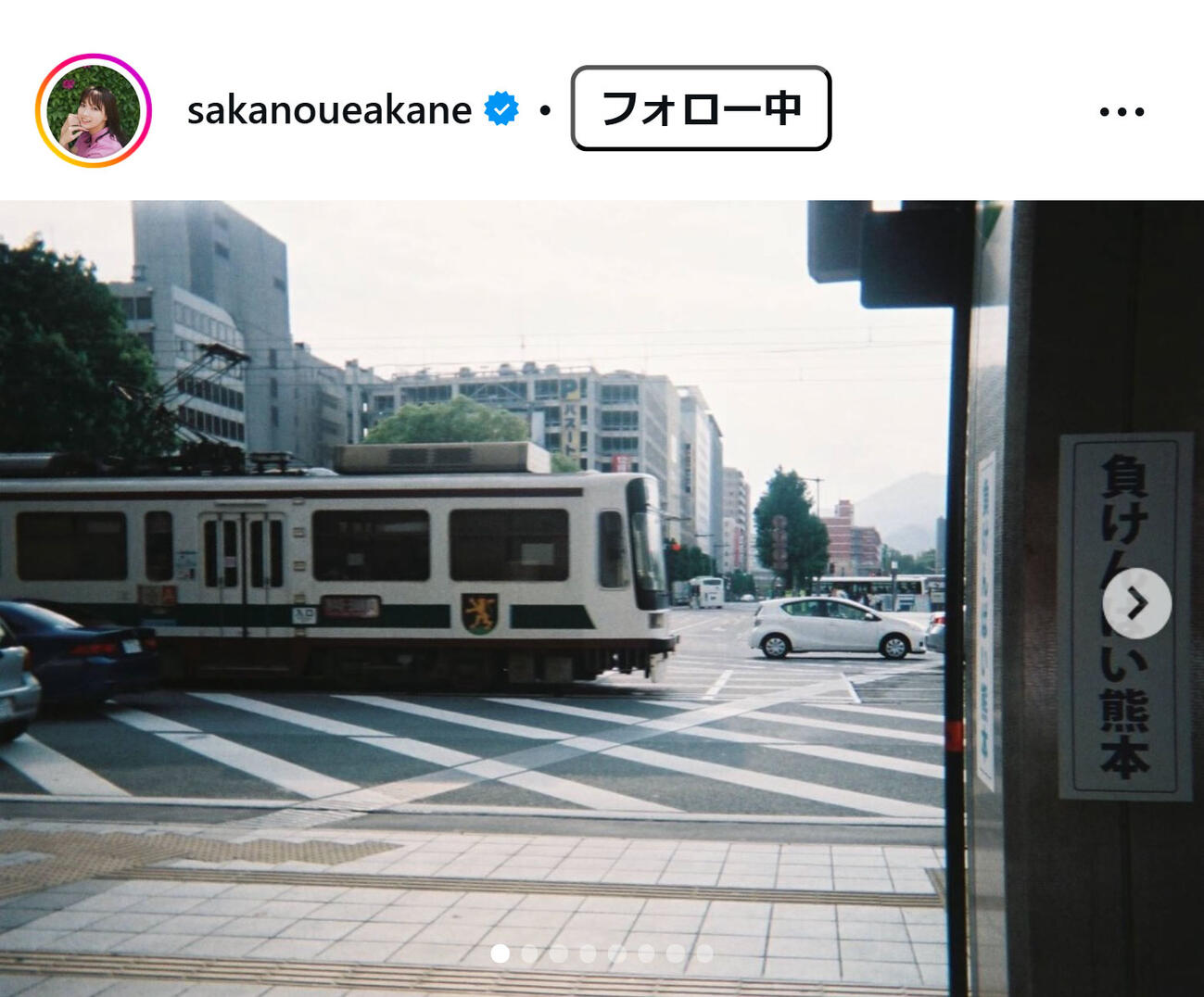 坂ノ上茜のインスタグラムから