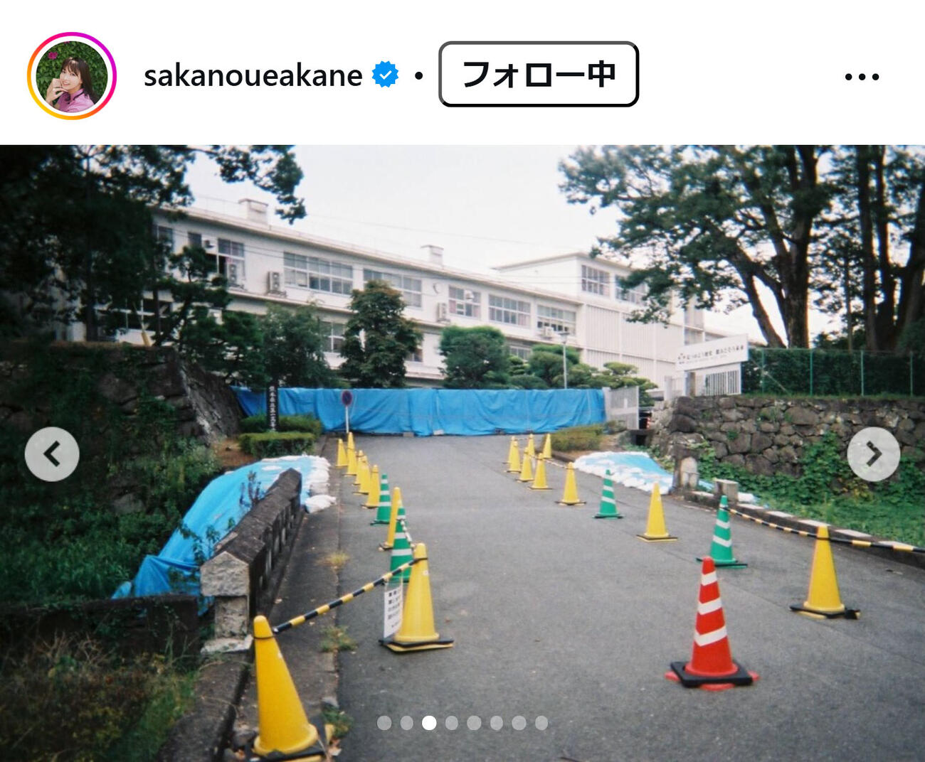 坂ノ上茜のインスタグラムから